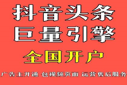 短视频信息流平台如何打造爆款内容的案例
