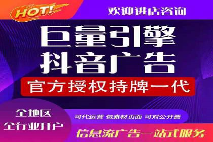 百度竞价代运营公司助力中小企业实现精准营销