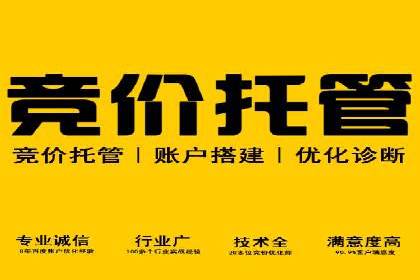 信息流代运营助力企业品牌形象塑造